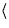 $\langle$